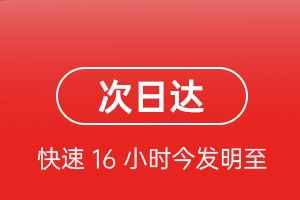 齐齐哈尔航空快递航空货运 航空货运