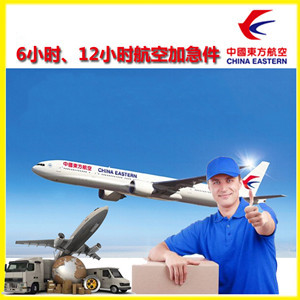 齐齐哈尔航空快递公司谈空运的四大作用是什么